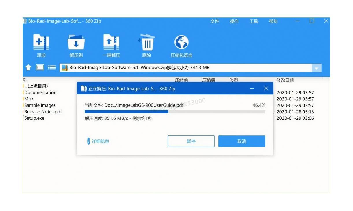 Windows Image Lab Image Lab软件安装步骤(附安装包)Image Lab 6.1 超详细下载安装教程 - 小王20253000 - 博客园
