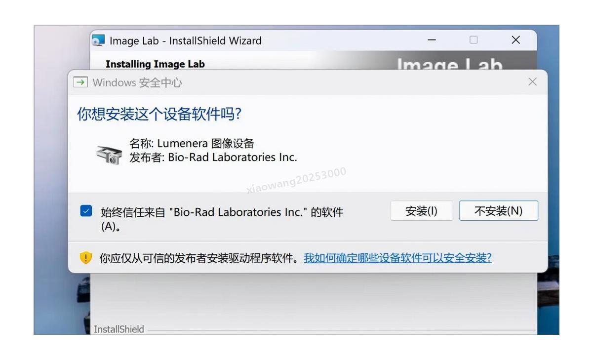 Windows Image Lab Image Lab软件安装步骤(附安装包)Image Lab 6.1 超详细下载安装教程 - 小王20253000 - 博客园