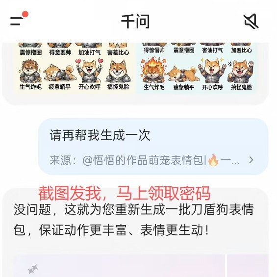截图说明