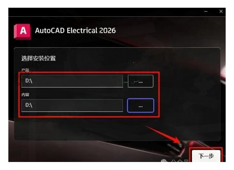 cad电气版2026下载安装最新保姆级安装教程(附安装包+永久使用方法) - bitstream2025 - 博客园