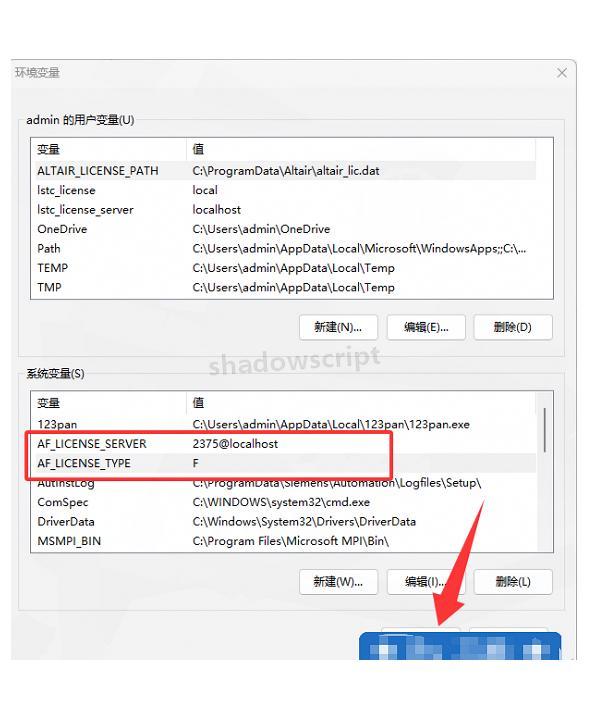AutoForm Forming R12下载安装教程(附安装包)AutoForm Forming R12保姆级图文教程 ...