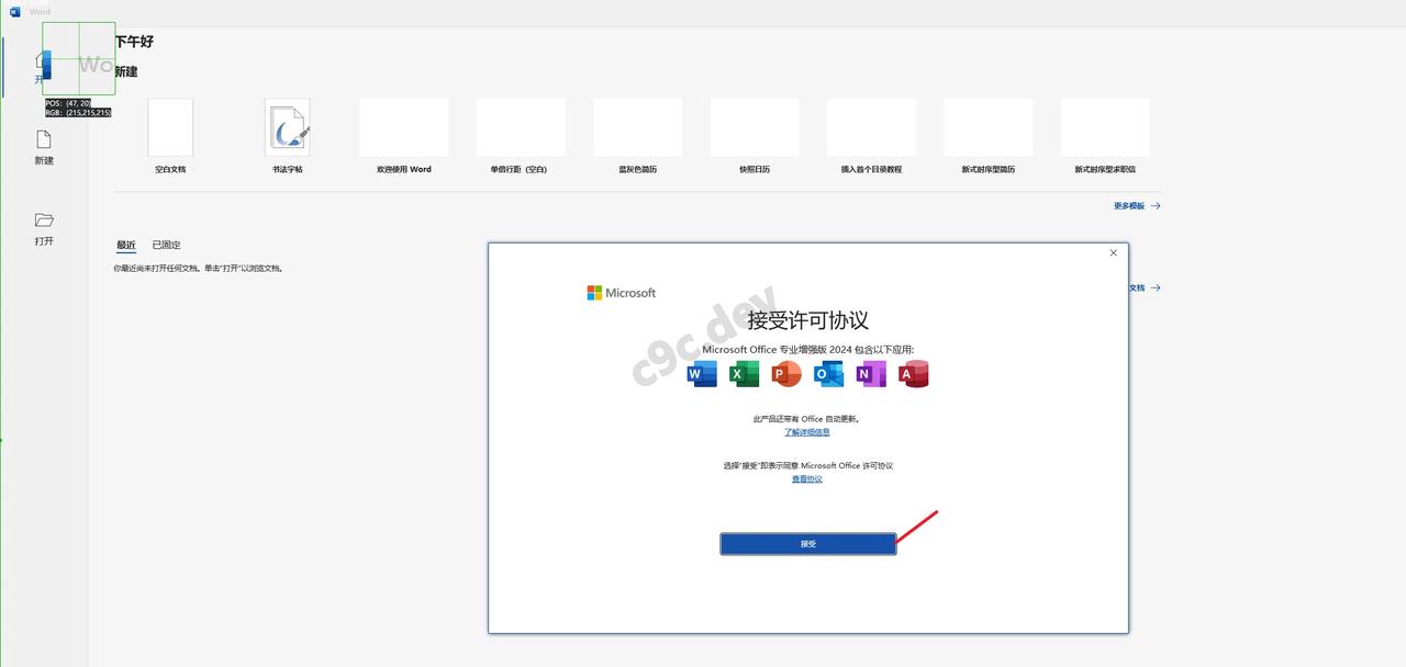图片